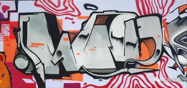 沅水右岸文化藝術(shù)中心涂鴉作品